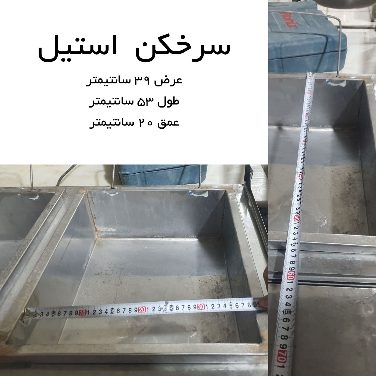 قیمت دستگاه سرخ کن صنعتی سیب زمینی دست دوم دیجی کالا اتومات گازی ایرانی