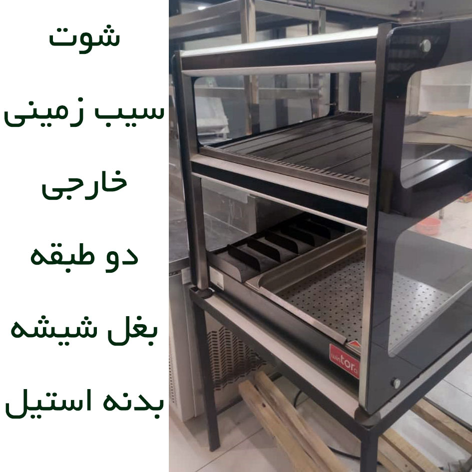 قیمت شوت سیب زمینی wintora دو طبقه