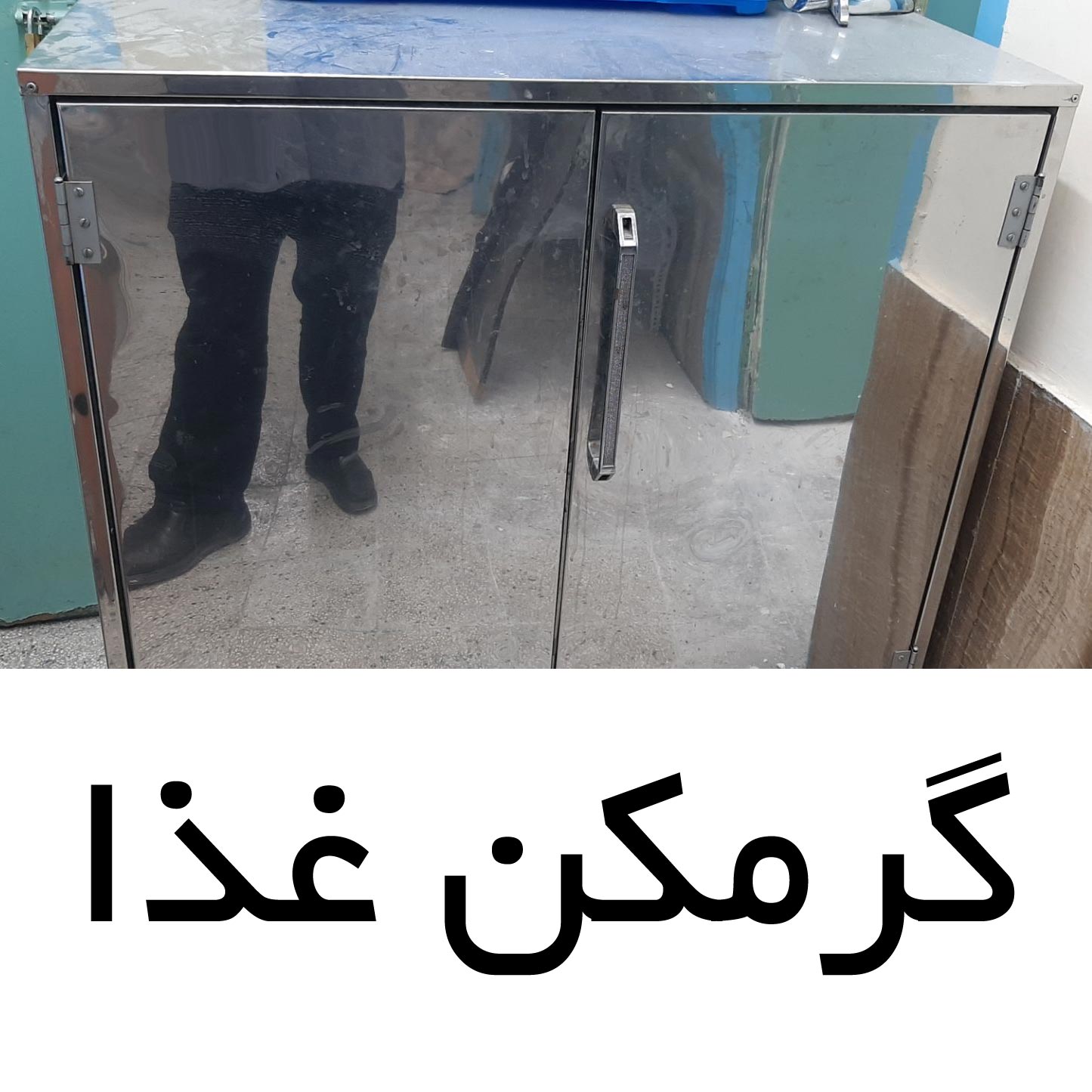 گرمکن غذا پرسنلی صنعتی دیجی کالا